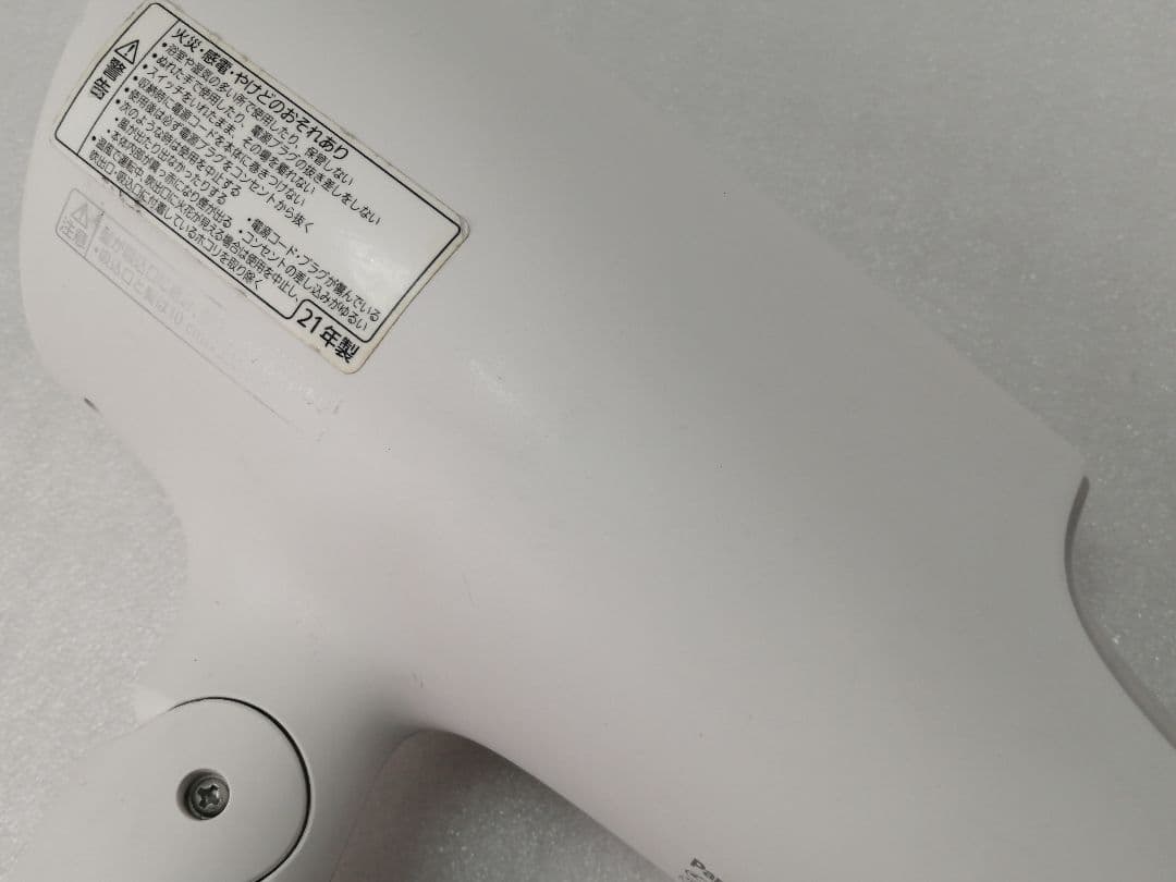 11 21年製パナソニック　EH-NA0G PANASONIC ドライヤー