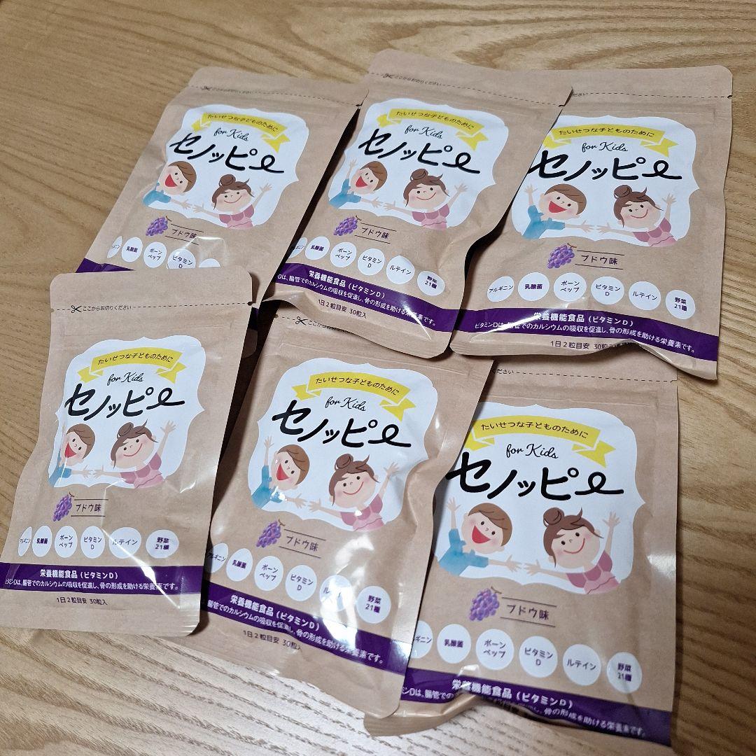 セノッピー 6袋セット