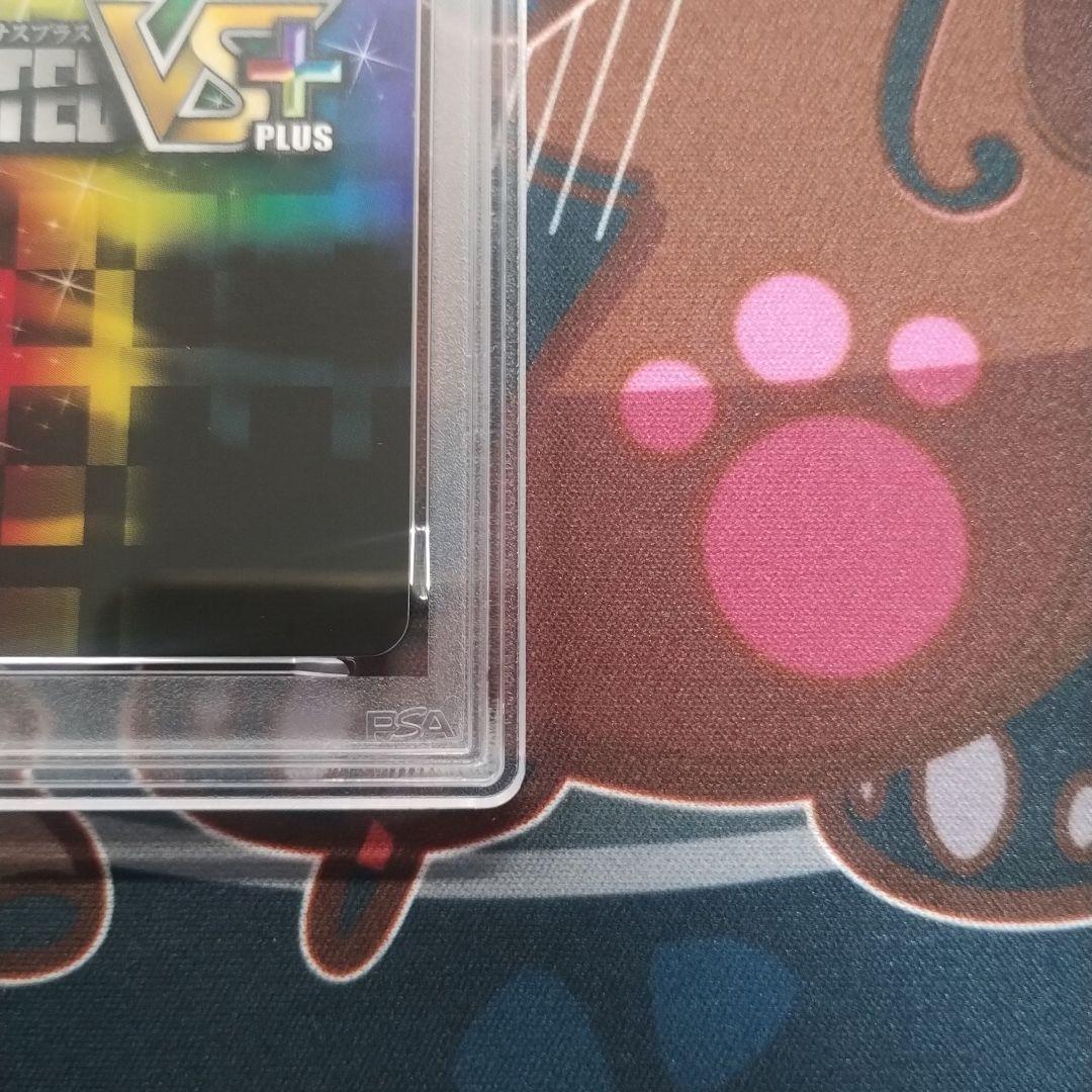 PSA10 ベルティーユ・アルチュセール SR サイン アンリミテッドヴァーサス