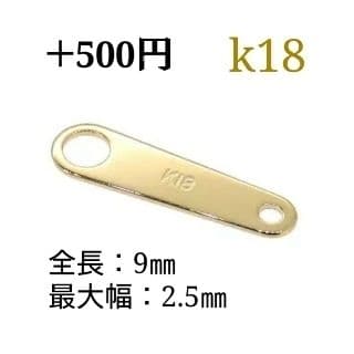 紫　k18ネックレス　ベネチアンチェーン　0.9㎜幅　フリーアジャスター付