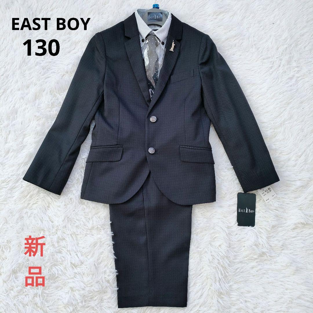 新品✨EASTBOY　イーストボーイ　フォーマルスーツセット　130 男の子