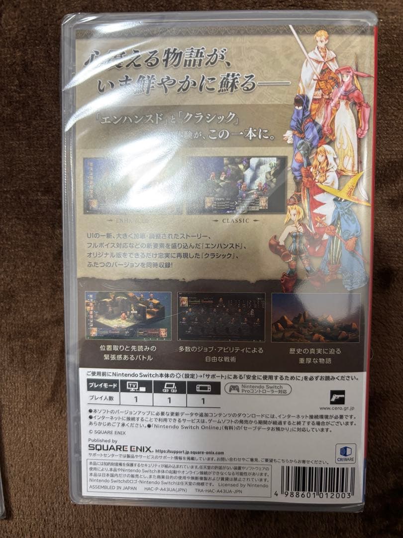 【新品】ファイナルファンタジータクティクス switch