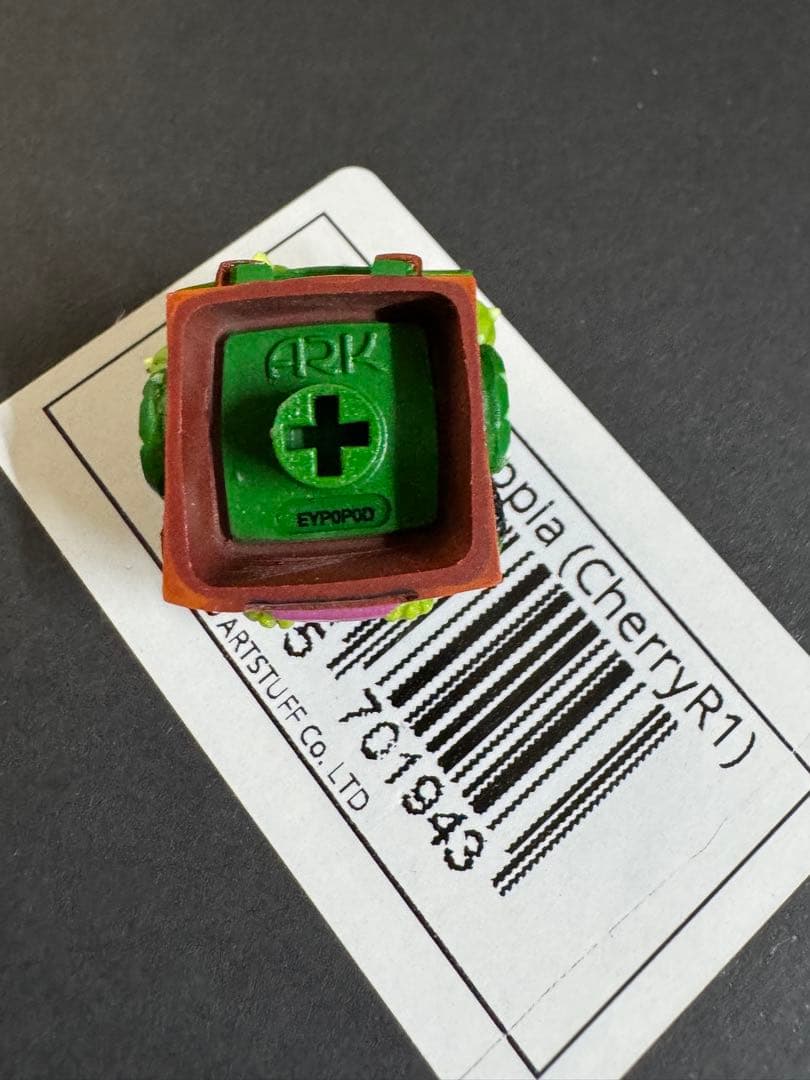 Plantopia Sirius　プラス　exoboy