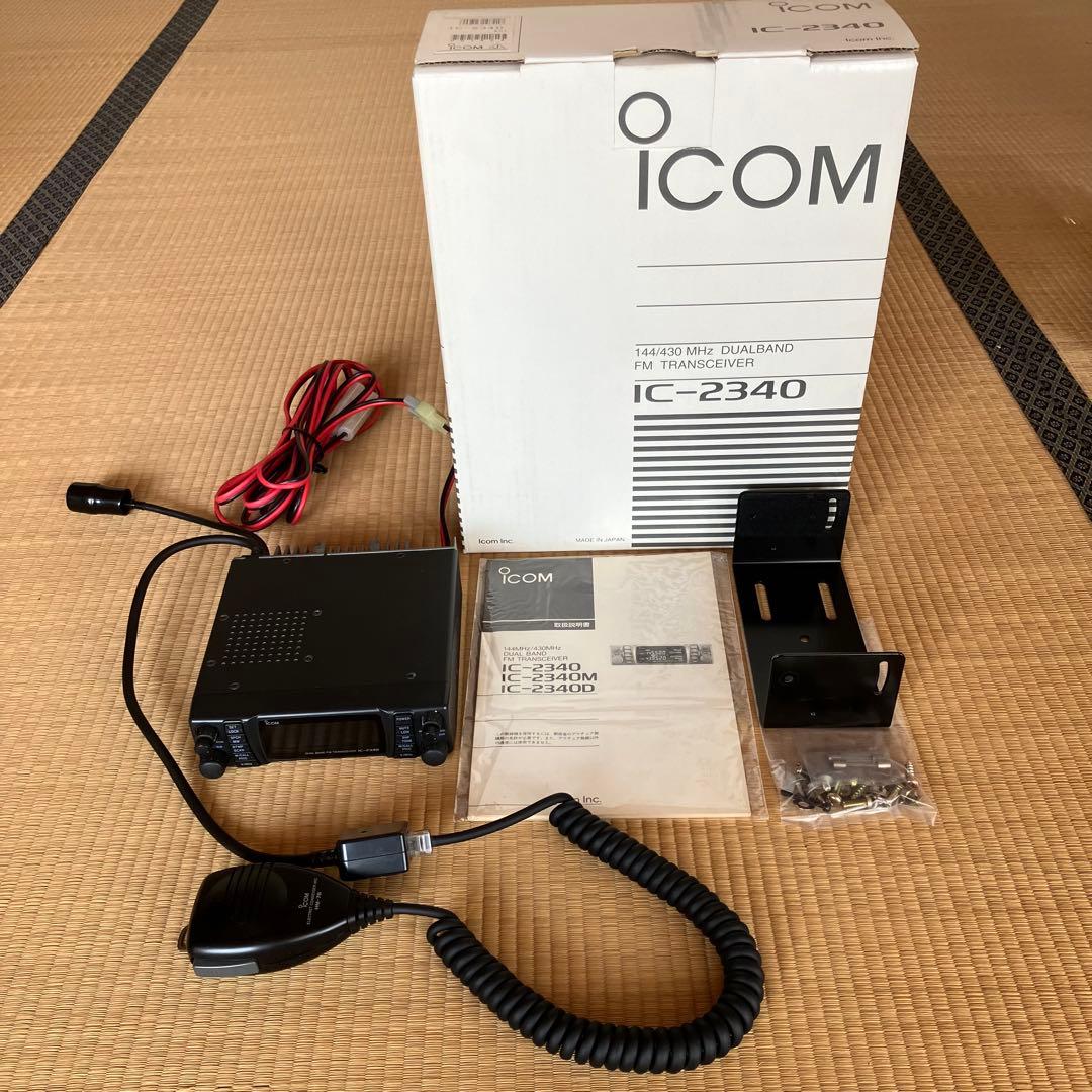 【美品】 ICOM IC-2340 デュアルバンド トランシーバー