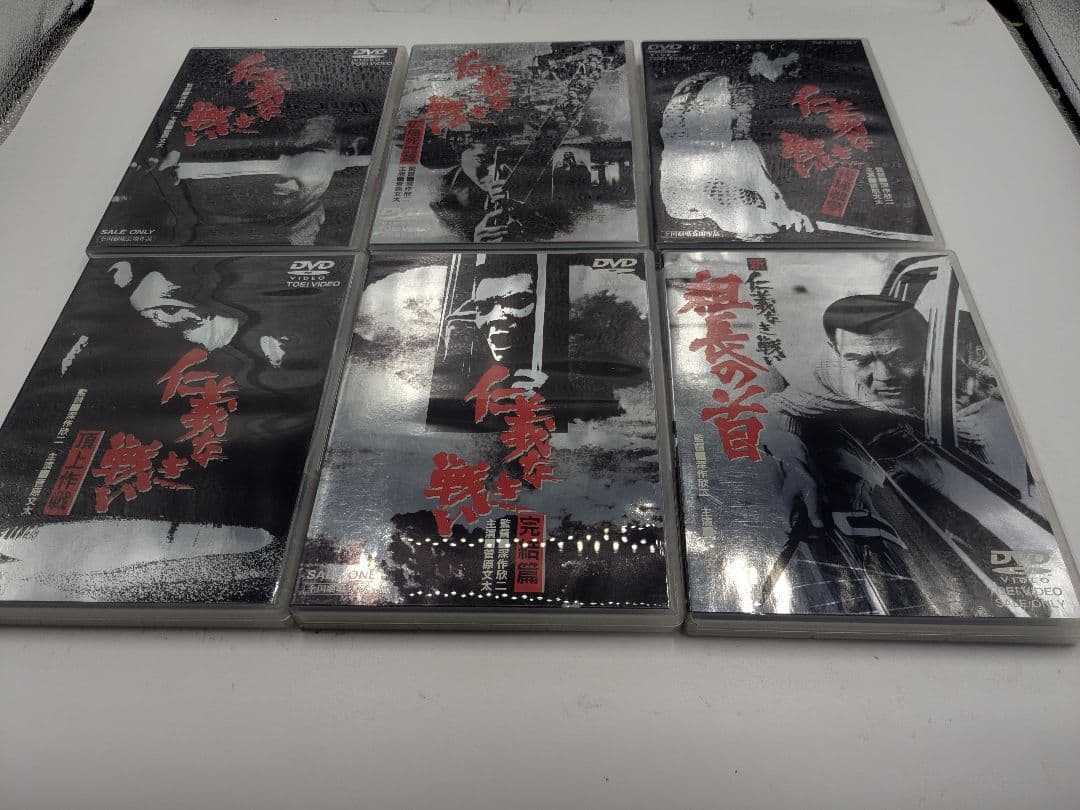 仁義なき戦い DVD 6枚　まとめ