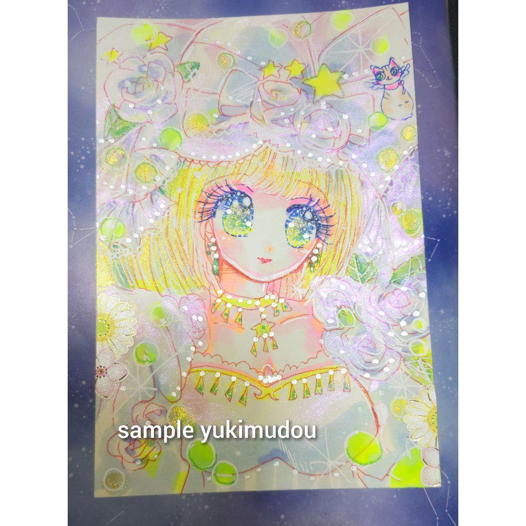 スピッツ様 リクエスト 9点 まとめ商品 ありがとうございます。