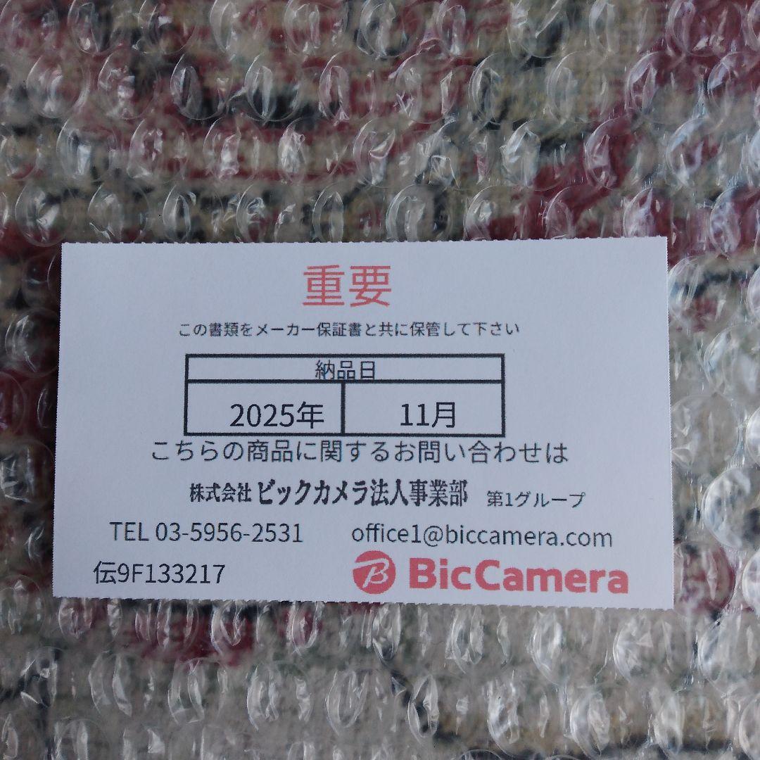 ヘッドホン JBL Live 770NC