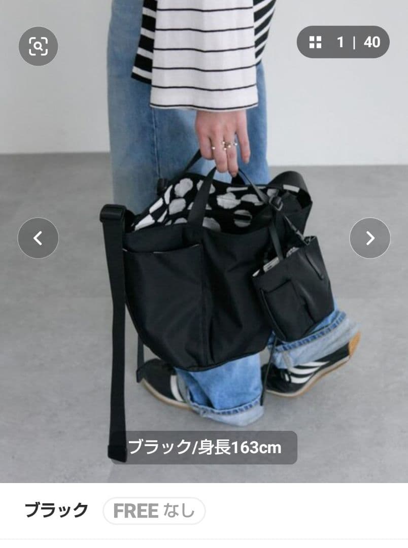 未使用 イアパピヨネ アジャスター トート バッグ S