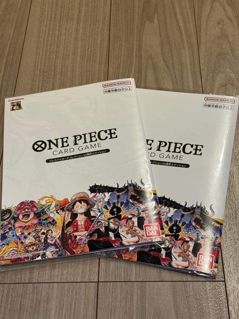 ワンピースカードプレミアムカードコレクション　25周年エディション