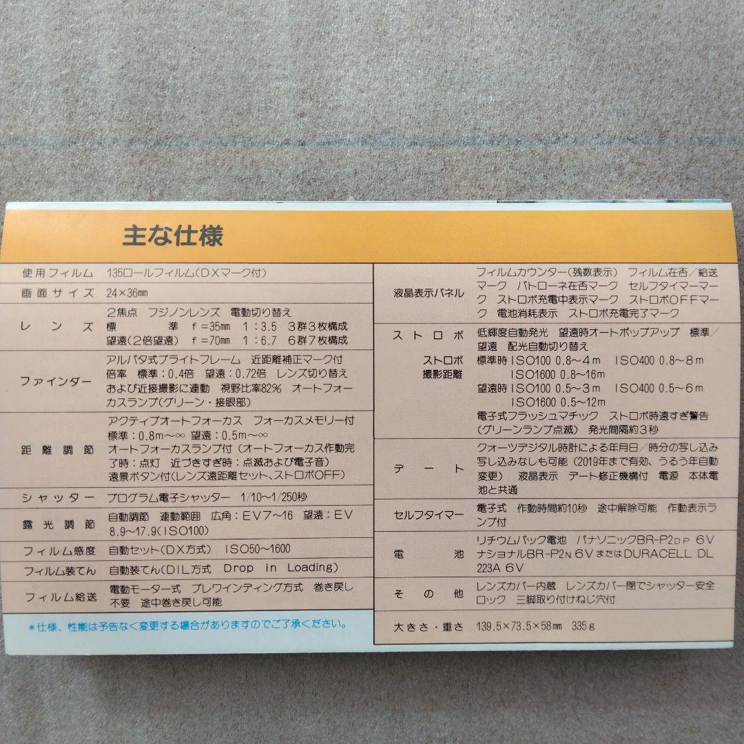 FUJI コンパクトカメラ