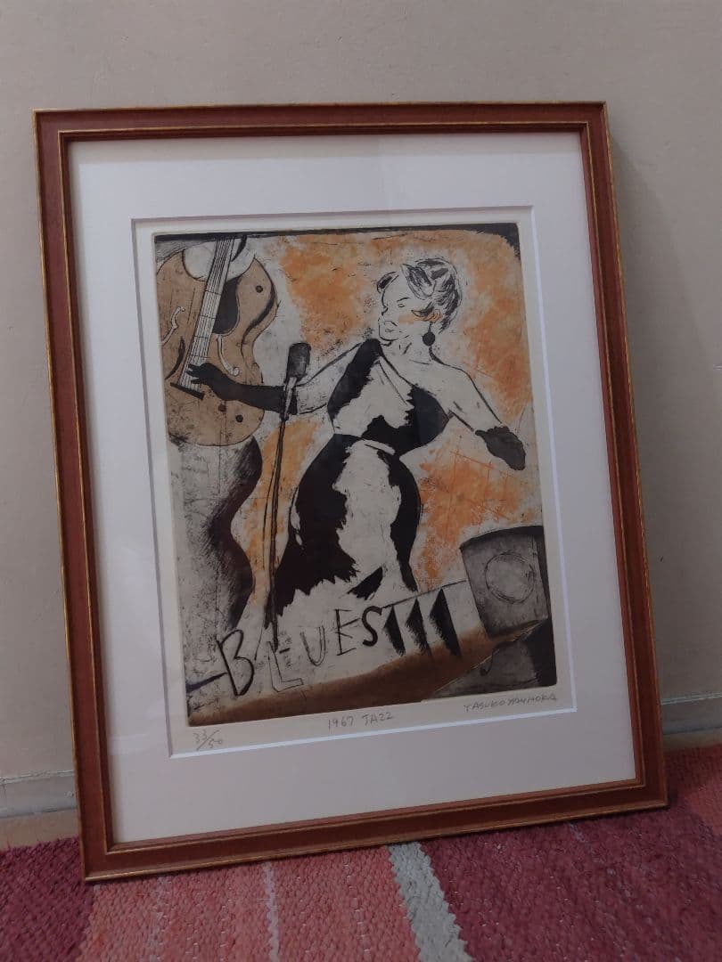 山岡康子　版画　JAZZ「BLUES」 33/50