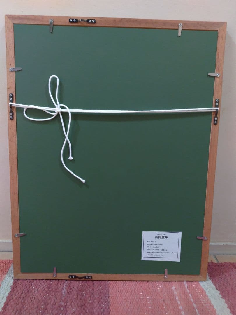 山岡康子　版画　JAZZ「BLUES」 33/50