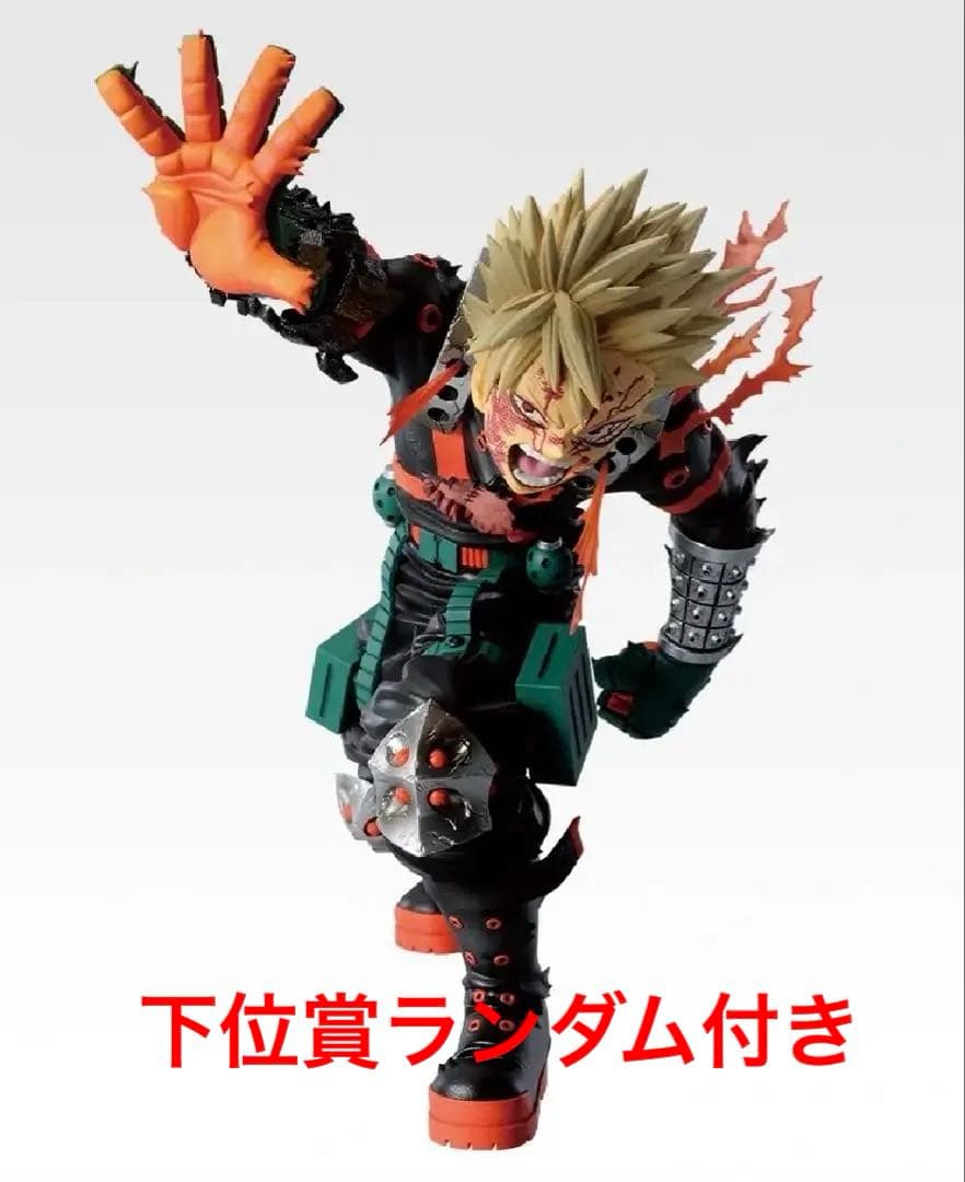 一番くじ僕のヒーローアカデミア 紡がれる想いMASTERLISE D賞 爆豪勝己