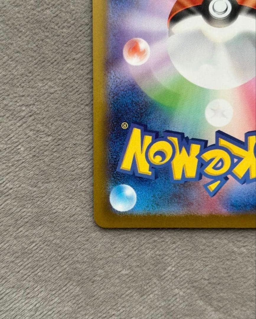 ポケモンカードサーナイトex sar