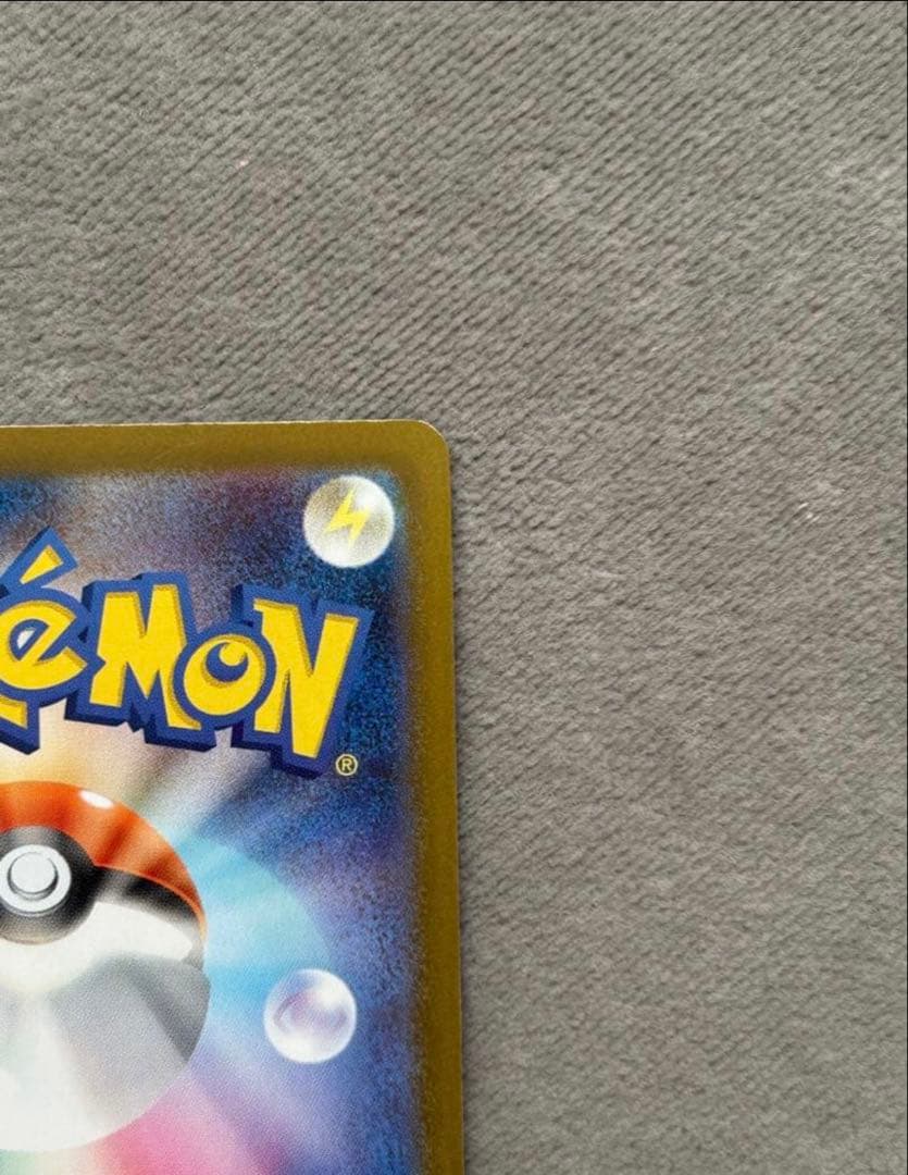 ポケモンカードサーナイトex sar