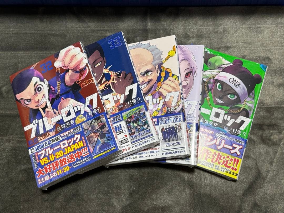 ブルーロック 1~36巻　全巻セット