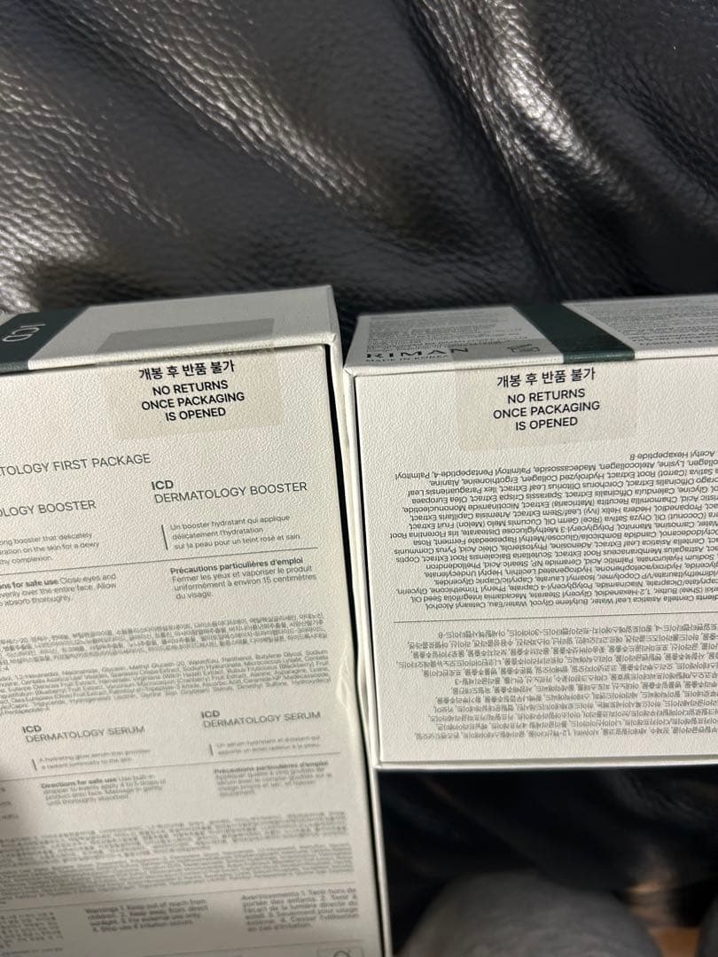 ICD/インセルダム 基礎化粧品3点×2セット