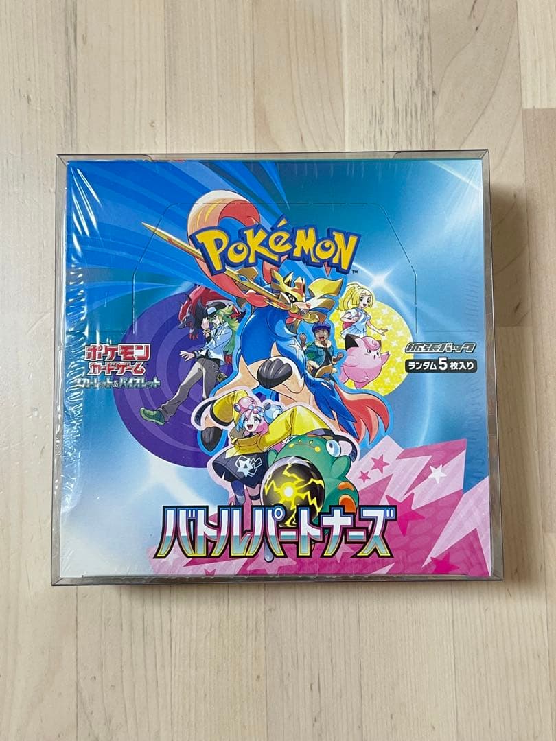 ポケモンカードゲーム バトルパートナーズ　シュリンク付きBOX