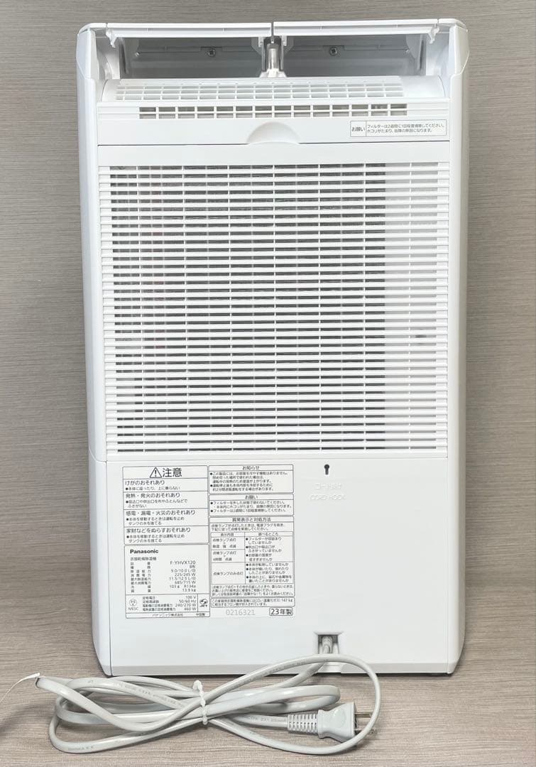 超美品✨Panasonic F-YHVX120 衣類乾燥除湿機 パナソニック