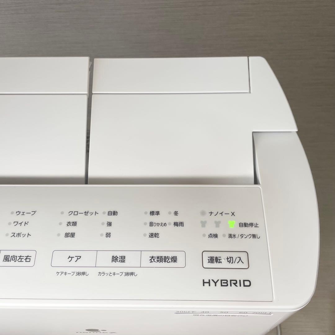 超美品✨Panasonic F-YHVX120 衣類乾燥除湿機 パナソニック