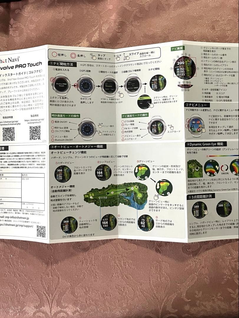 今だけ値下:ショットナビEvolve Pro touch 黒　GPSゴルフナビ