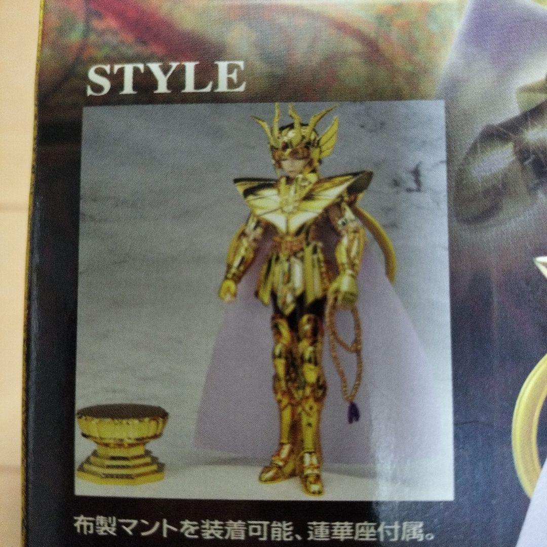 聖闘士聖衣神話 バルゴシャカ