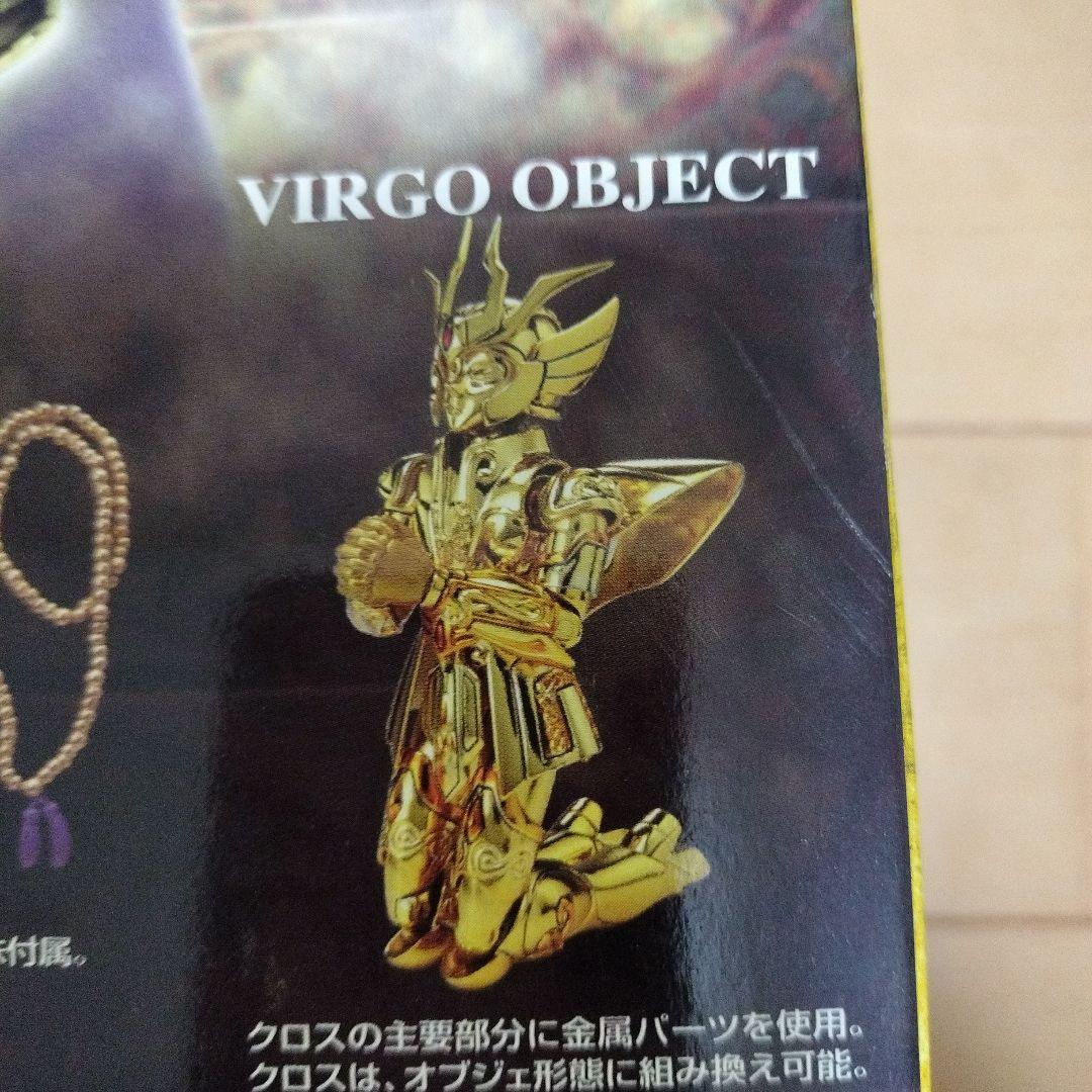 聖闘士聖衣神話 バルゴシャカ