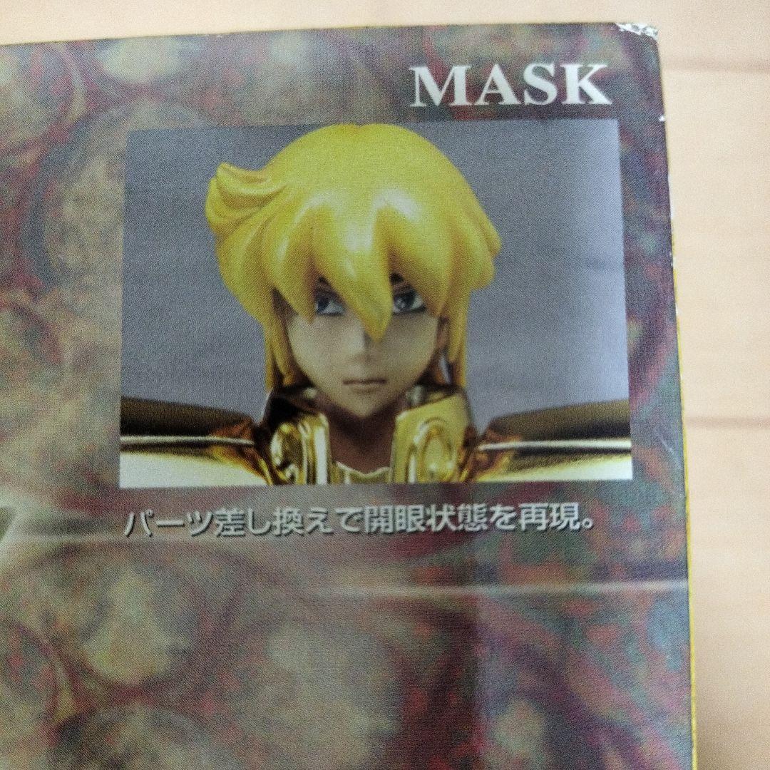 聖闘士聖衣神話 バルゴシャカ