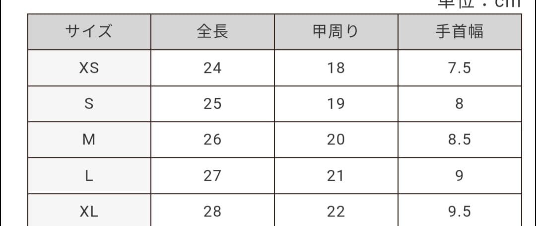 ASSOS Winter GlovesサイズM