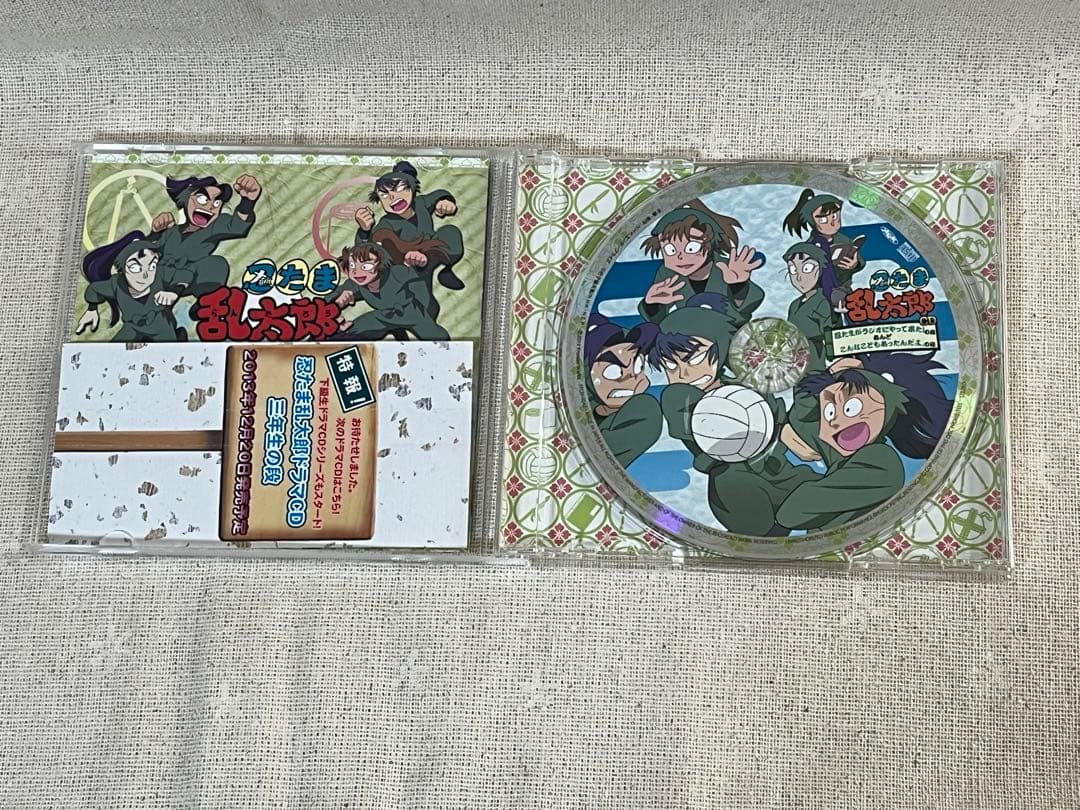 忍たま乱太郎 ラジオドラマCD