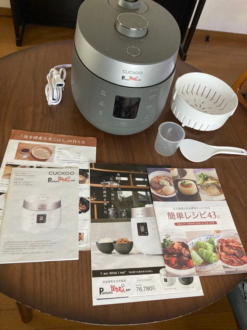 CUCKOO PremiumNew圧力名人SP 酵素玄米CRP-ST0605F