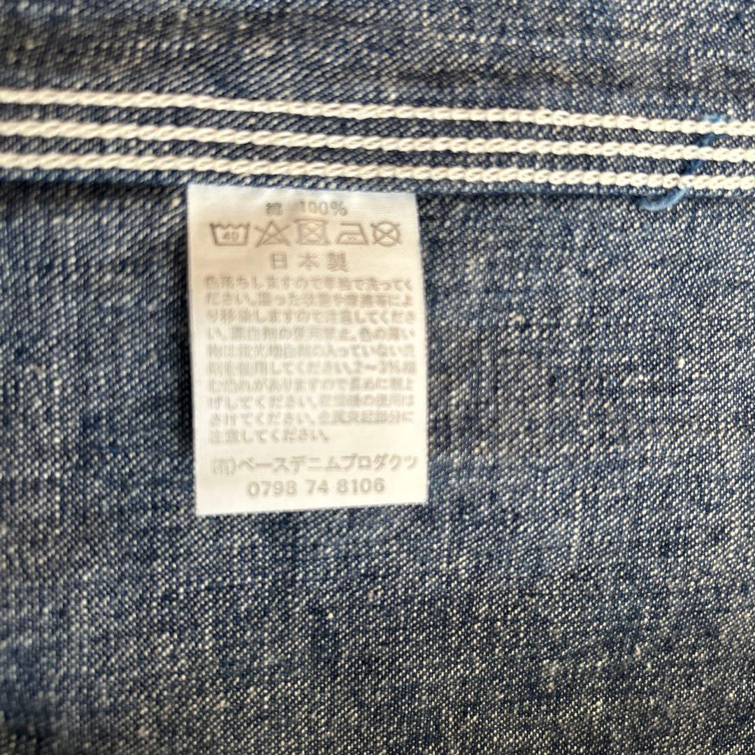 orSlow 1950 カバーオール