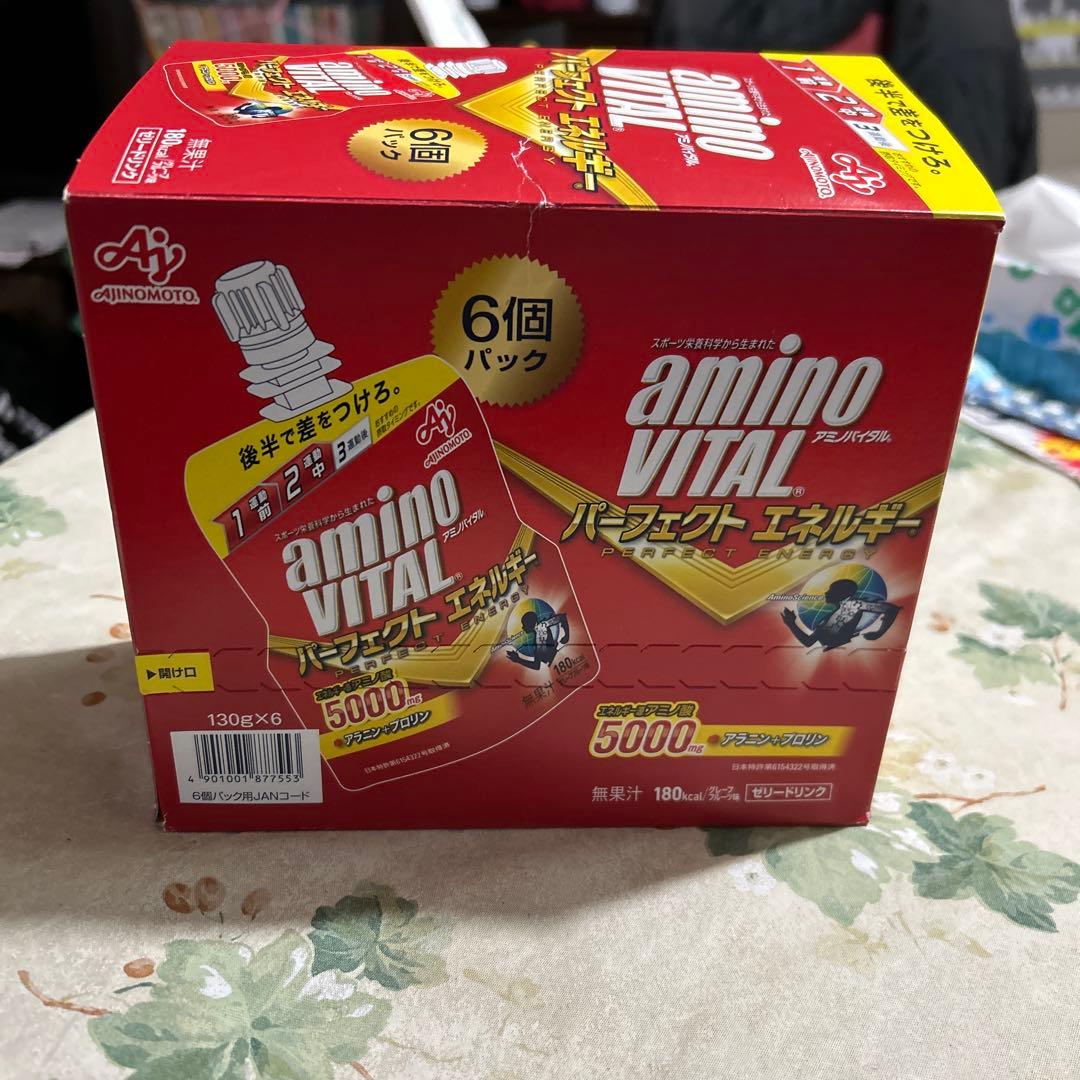 ハイペリオン2アミノバイタル6個付き