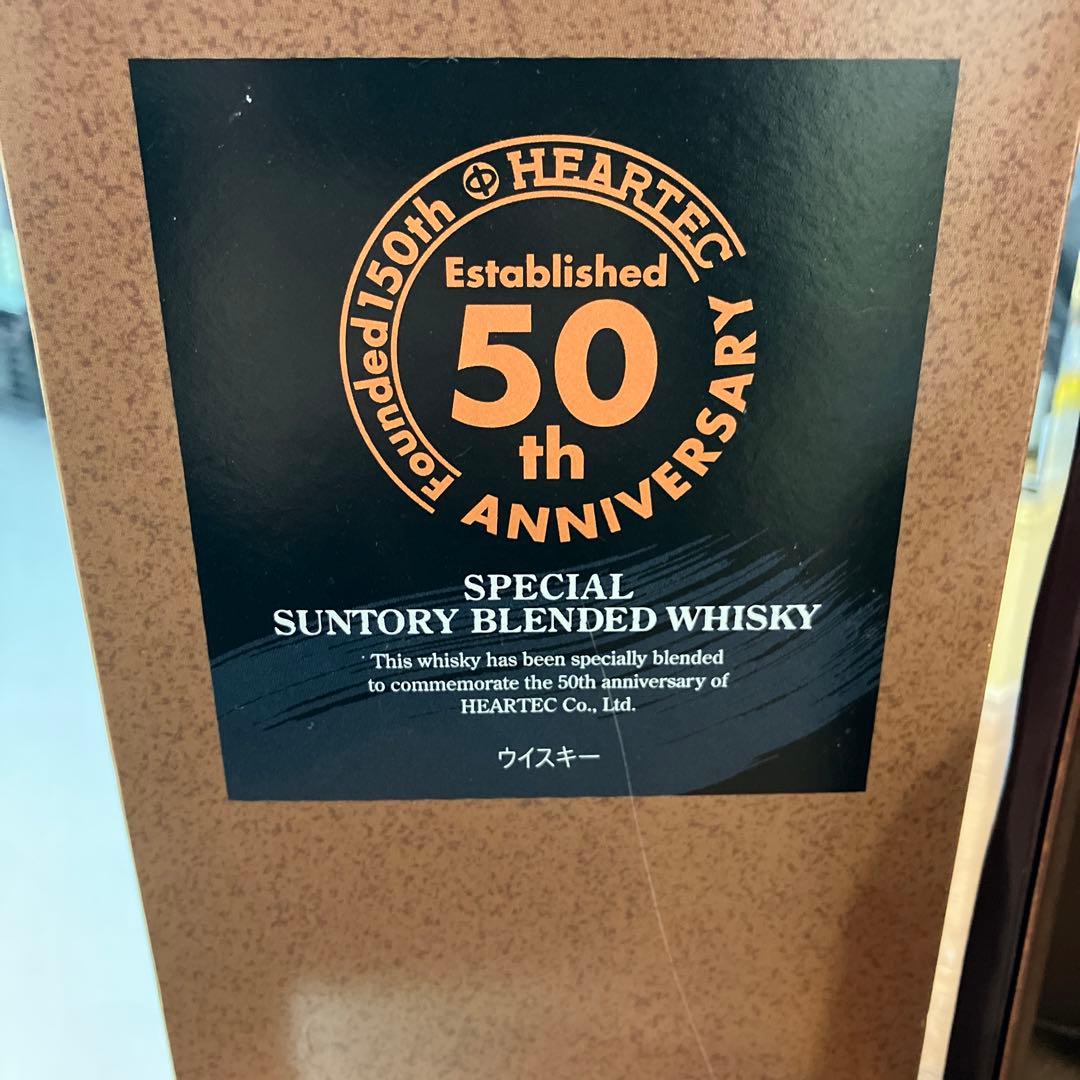 サントリー　スペシャル 50周年 BLENDED ウイスキー700ml 43%
