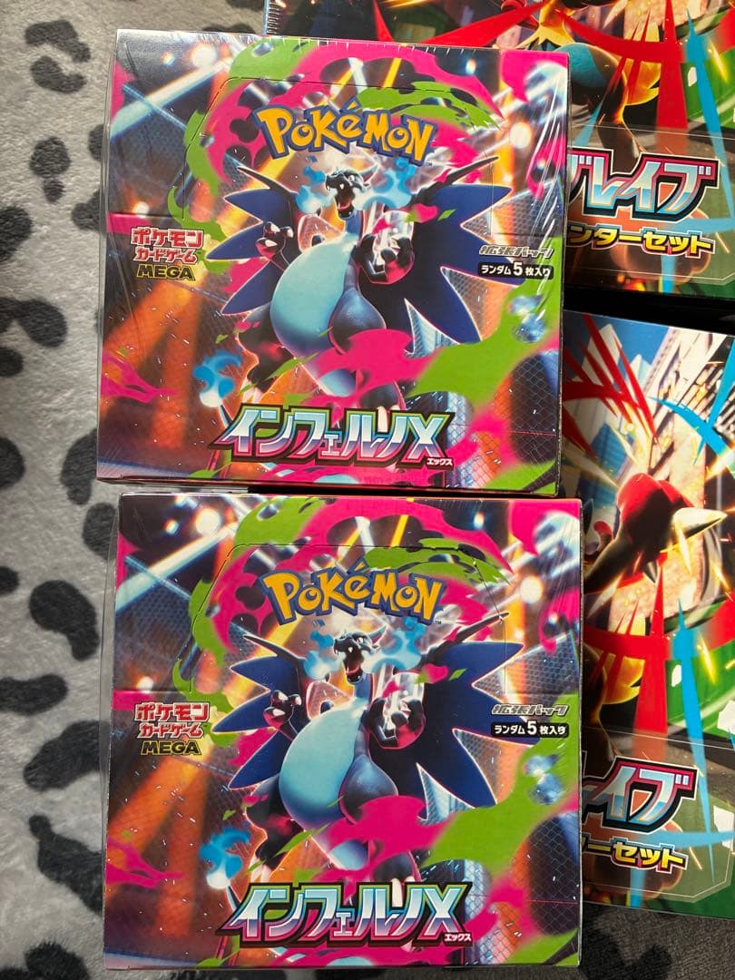 ポケモンカード BOX シュリンク付き まとめ売り