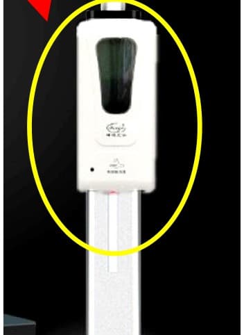 アトモ　サーマルカメラ 体温測定機能　ディスペンサー付き