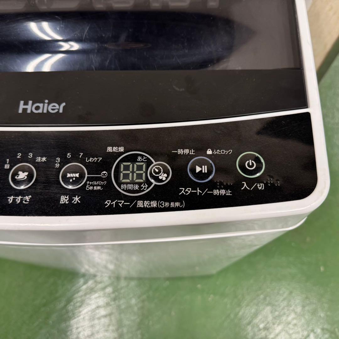 R12★2023.22年製★アイリス冷蔵庫ハイアール洗濯機　家電セット一人暮らし