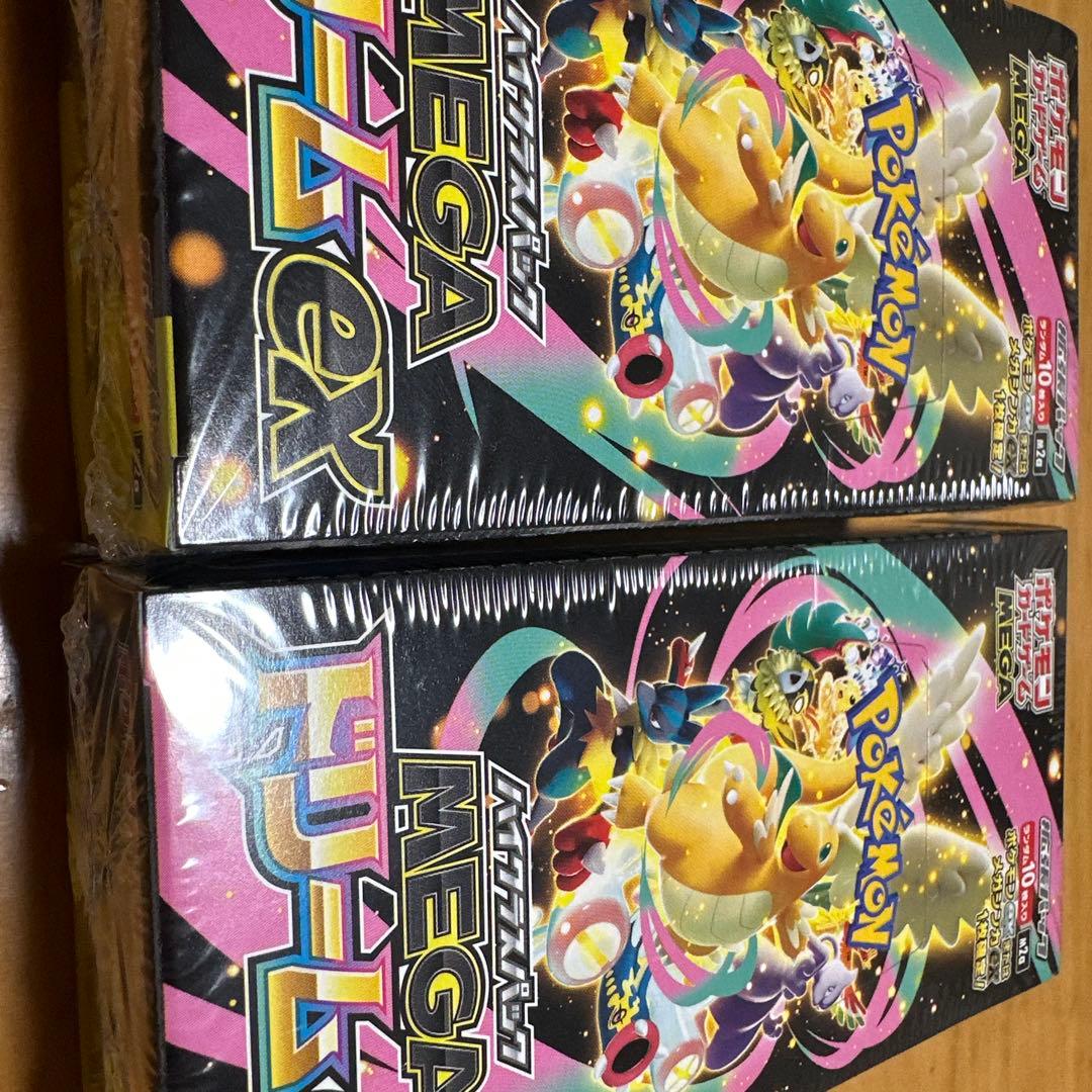 ポケモンカードゲーム MEGA ドリームEX 2箱セット（シュリンク付）