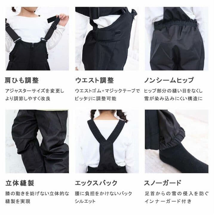 【2つセット】yukスノーウェア上下(100cm)