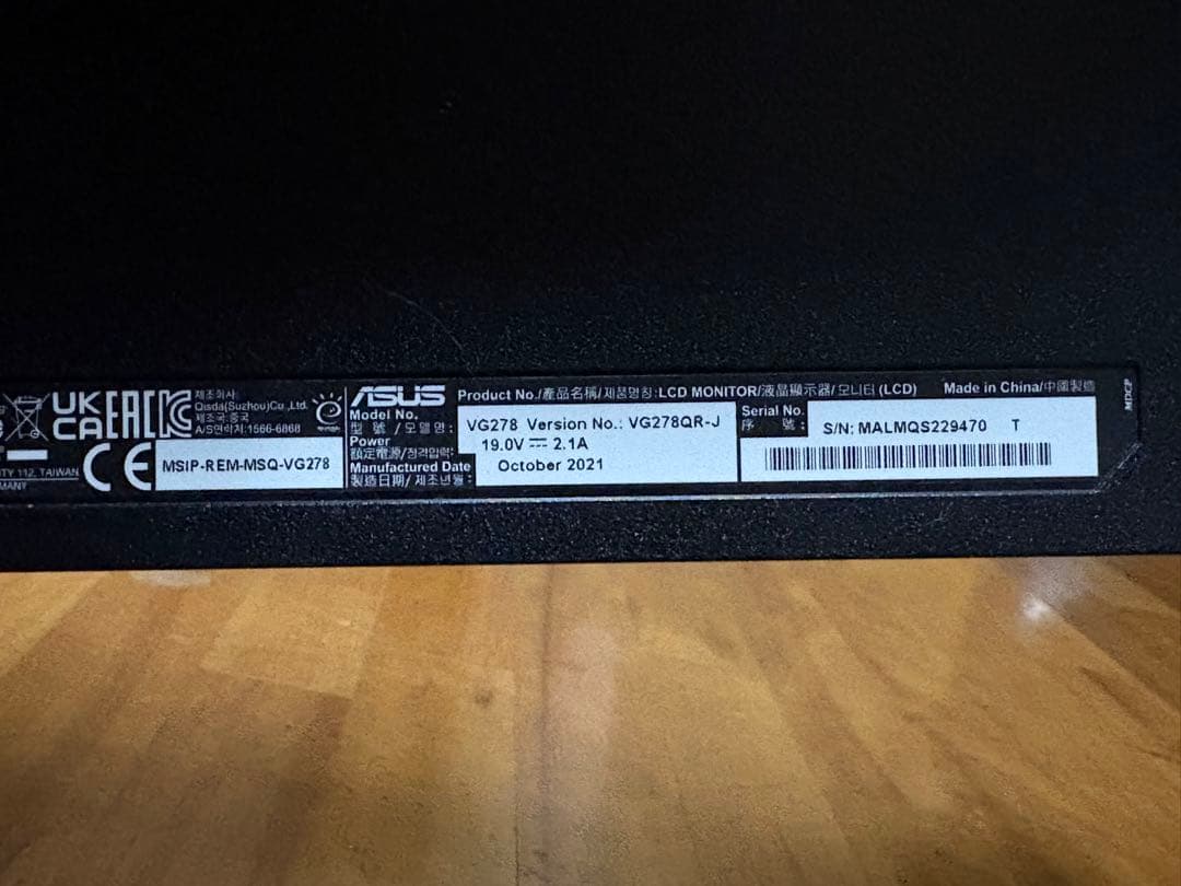 ASUS VG278QR-J 27インチ 165hz モニター