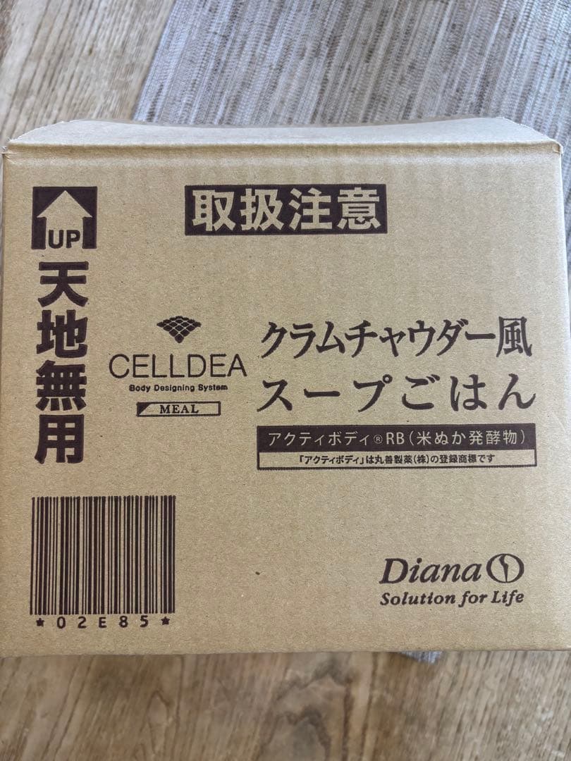 ダイアナ　セルディア　クラムチャウダー風スープごはん　10袋