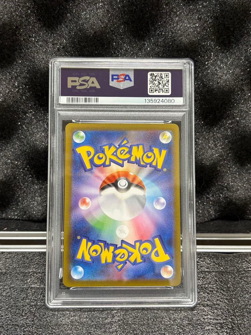 PSA10】☆リザードンXex☆新品未使用〔極美品〕即日発送‼︎②