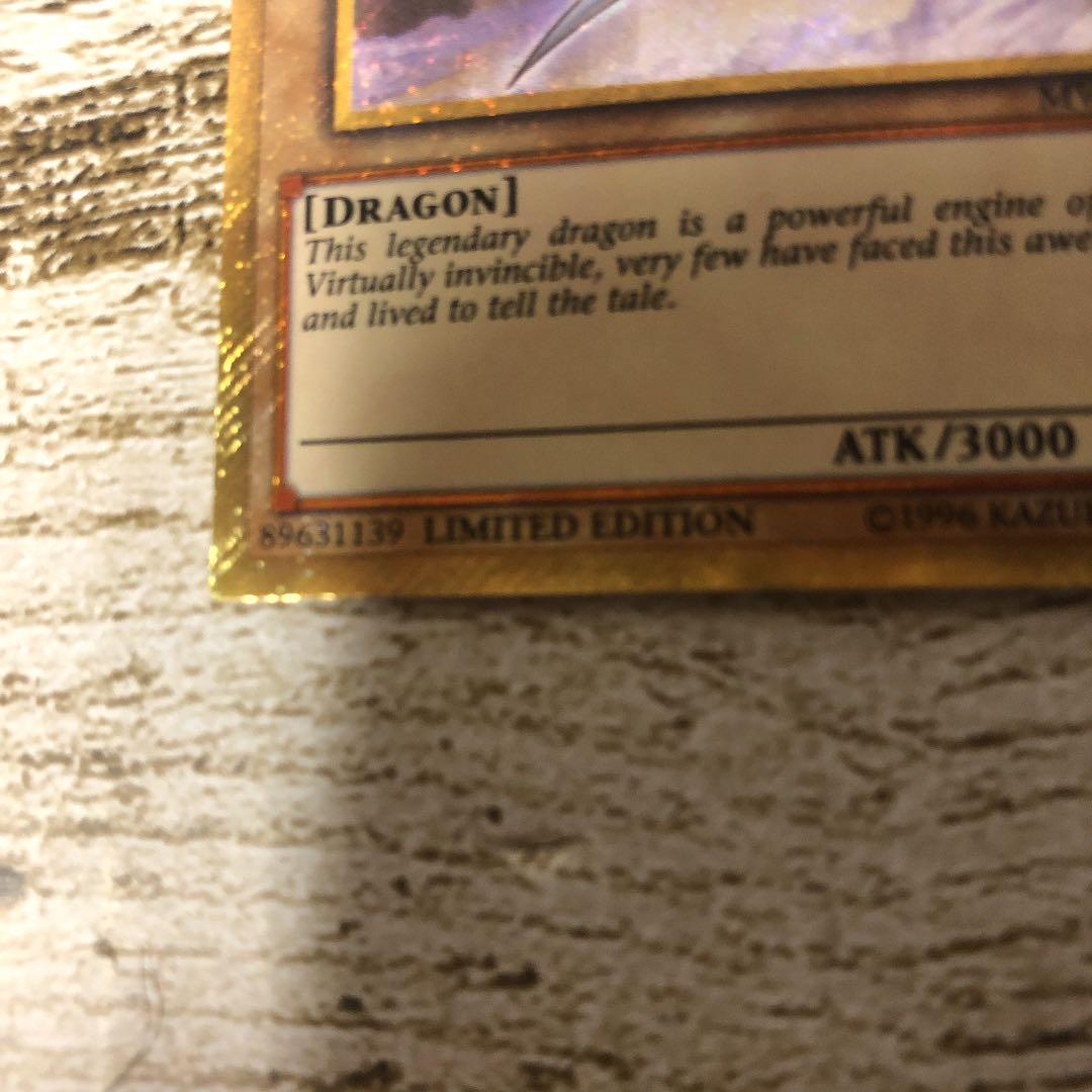 確認用★激レア★ローダー発送★遊戯王★青眼の白龍★MVP1-ENGV4