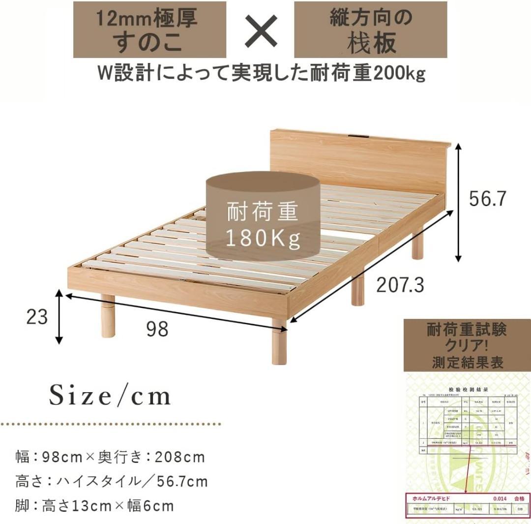 Major In Life ベッド ベッドフレーム すのこ(ブラウン シングル)