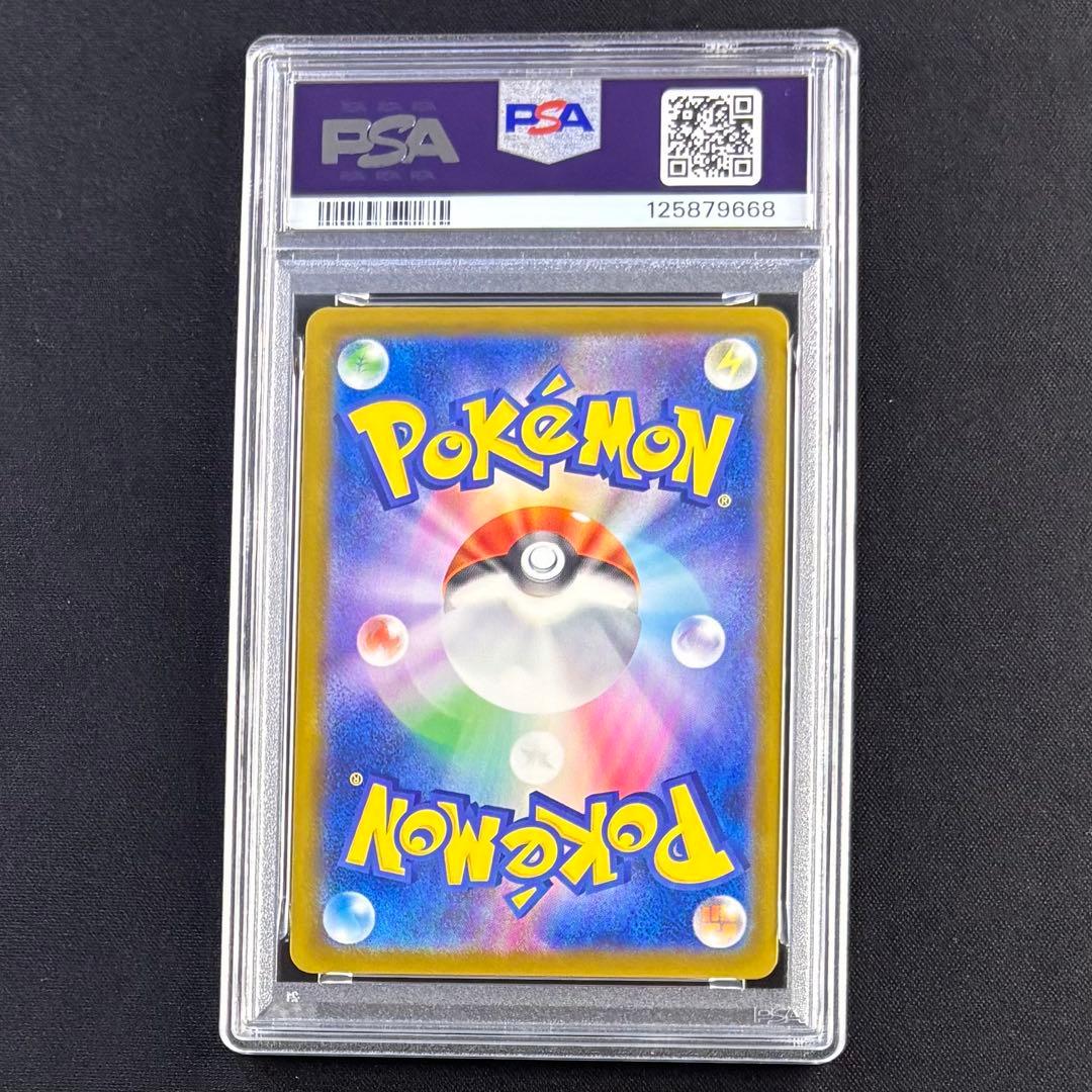 【PSA10】イラストレーションコンテスト 2024 242/SV-Pプロモ