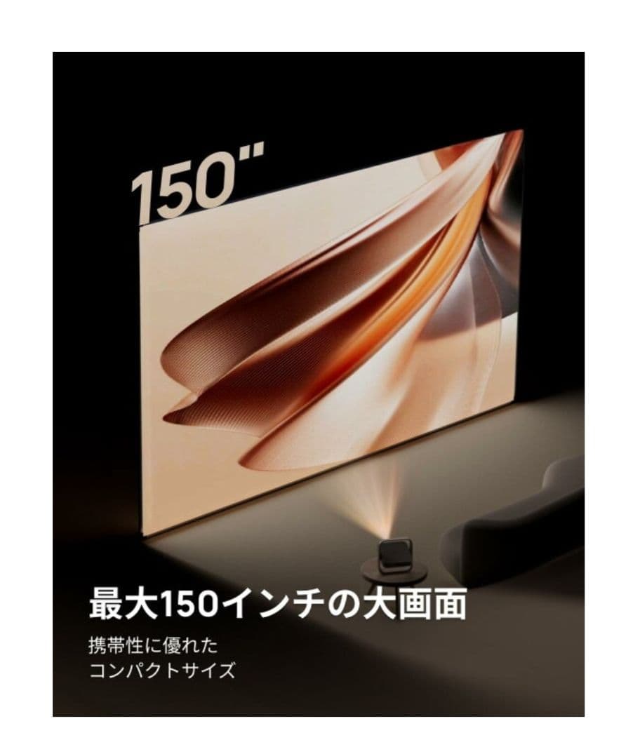 XGIMI Elfin Flip Pro プロジェクター 本体 新品　送料無料