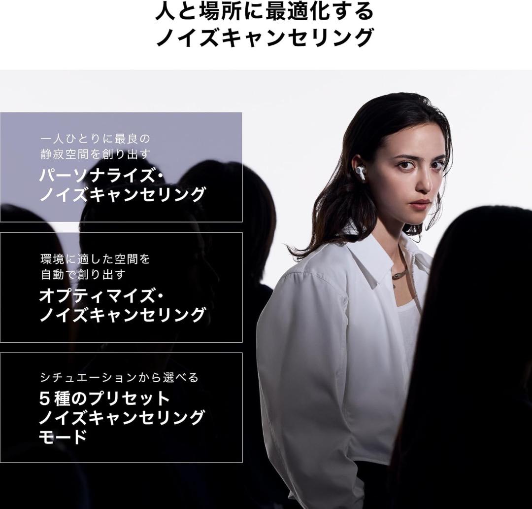 オーディオテクニカ ATH-TWX9MK2（ホワイト）＋保護ケース付き【新品】