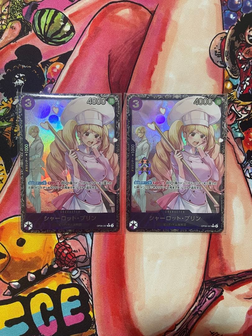 シャーロット・プリン：フラッグシップバトル未開封　2枚