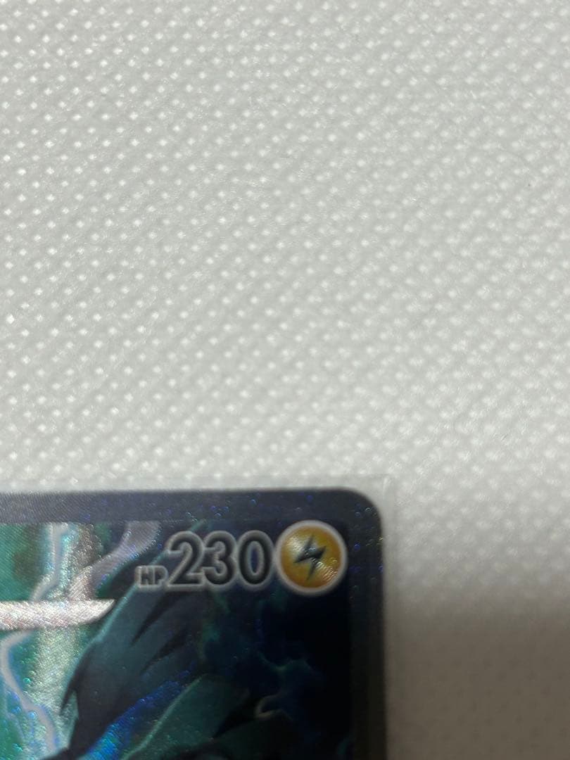 ポケカ　ゼクロムexSAR