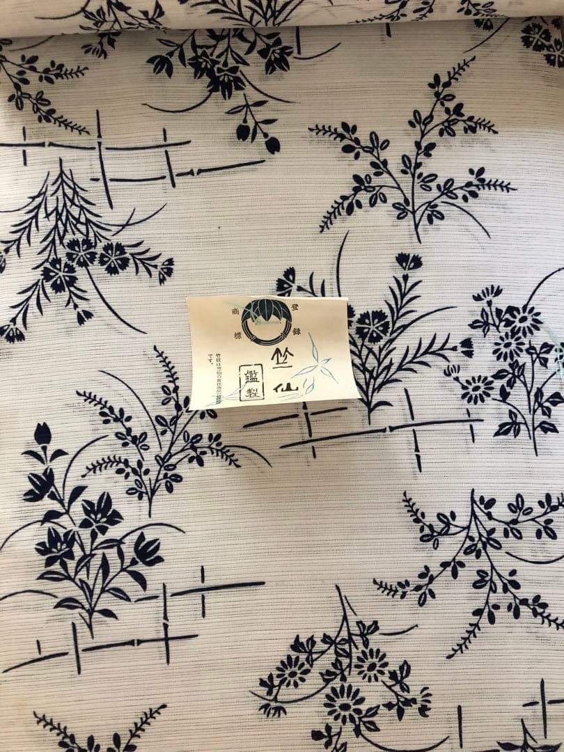 浴衣　反物　竺仙　綿絽　白地に紺　垣根に 秋草